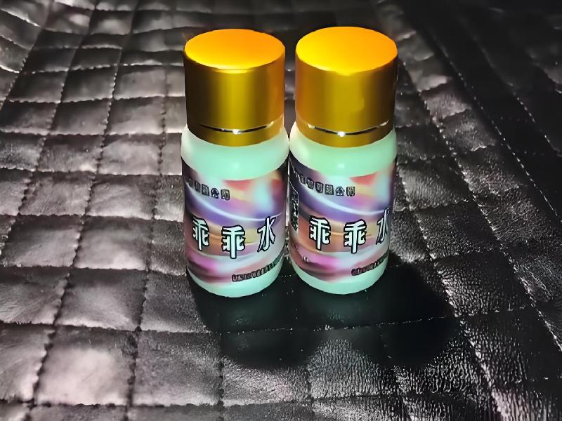 女士专用蓝精灵4336-GdzI型号